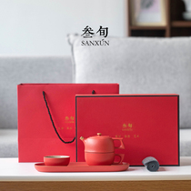Thirty-year court red tea set small set of Home Office kung fu tea cup simple dry bubble tea tray hand gift box