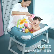 Baby bath tub baby tub baby bath tub child home swimming tub child folding bath tub can sit and lie down