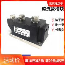 Rectifier diode module MDC600A1600V inverter rectifier Bridge MDC600-16 MDC800A 1000