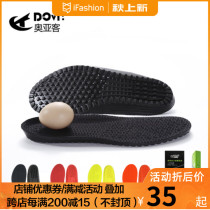 Wuzhou sports Oya guest insole men and women thick badminton sports insole sweat absorption non-slip shock absorption