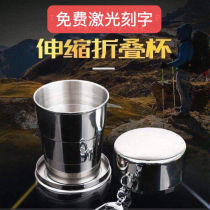 Stainless steel mouth cup Folding water cup Portable can hold boiling water telescopic cup Outdoor travel compression cup high temperature resistance