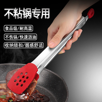 Silicone clip non-stick special 304 stainless steel barbecue food bread clip high temperature resistant barbecue clip steak clip