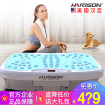 USA Hansen Harrison Fat Lifting Machine Home Whole Body Lazy People Reduce Shivering Meat Belly Fitness Vibration Machine