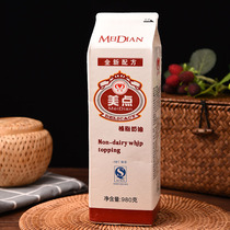 Beauty spot Grease Fresh Cream Vegetal Cream Cake Framed Flowers Meme Cream Sweet Cream 980g whole box 12 Box