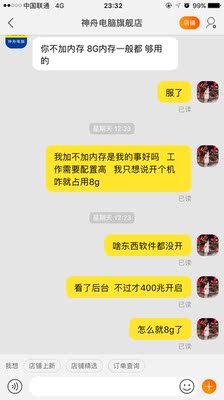 大家谈谈老司机说说小米笔记本pro怎么样?散热好吗,玩游戏好用吗