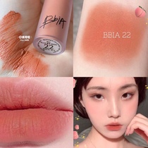 Korea Bbia Long-lasting velvet matte lip glaze Peach pumpkin brick red Rust red#25#22 Almond roasted milk tea color