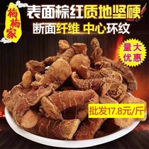 Nanjiang Gaoliang Gali Ginger 500g Salt Ginger flavor bag white nutmeg chiller can be powder sliced