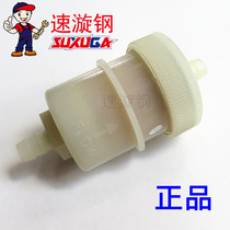 Motorcycle Scooter Fuel Filter Gasoline Filter Carburetor Gasoline Filter Element Accessories