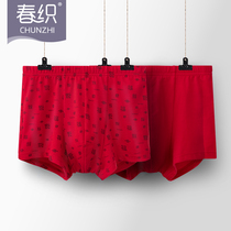 Spring weaving fathers original year underwear Red mens boxer pants middle-aged and elderly high waist elastic size four-corner shorts