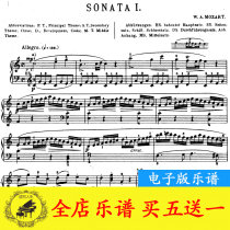 Mozart Sonata in C major K545 First movement Piano Score Original version with fingering