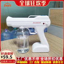 Atomizer Wireless Charging Action Disinfection Atomization Spray Machine Strong Blue Light Hand Atomization Disinfection Spray Gun