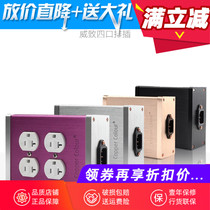 Copper Colour Bronze Color WeiZhi Series -126 Degrees Frozen Single Crystal Copper Beauty Mark Power Row Plug Flagship