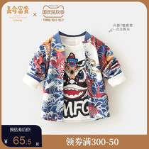 Long life rich baby clothes shirt spring and autumn thin cotton summer childrens cardigan autumn clothes baby coat boy