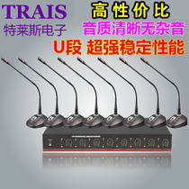 Teles 8840 one-for-eight wireless conference microphone U-segment lavalier microphone capacitive gooseneck conference system