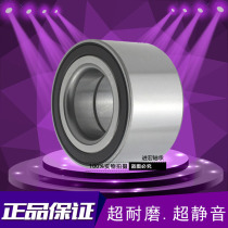 Original Changhe Suzuzolia Na Yuexiang Otochiri A3 North Dowstar front wheel bearing rear bearing