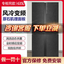 Casati rough series BCD-635WVPAU1 refrigerator rough beauty 635 liters cross door