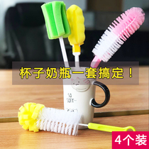 Long handle Cup brush artifact baby bottle shabby rotating brush sponge set extended clean and wash warm Cup bottle brush