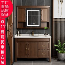Modern new Chinese bathroom cabinet combination floor-standing hand wash basin intelligent solid wood toilet wash table customization