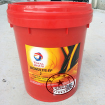 TOTAL BIOMULTIS EP 2 TOTAL BIOMULTIS EP2 extreme pressure biodegradable lithium grease