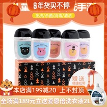 Zolitt children's hand sanitizer vial portable baby sterilization gel student alcohol disinfectant