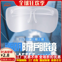 2021 CROSS BORDER BUTTERFLY PROTECTION SPOT PROTECTION SPOT ANTI-FLY FOAM SEMI-MASK PROTECTIVE MASK ISOLATED FACE SCREEN OUTLET