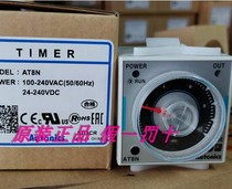 Original fit timer AT8N AT8N-1 AT8N-2 AT11DN AT11DN-2 AT11DN-2 AT11DN-2 AT11DN-2