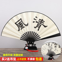 Ancient wind fan folding fan Chinese style boy domineering trampoline Fu classical Hanfu Deyun Club gift advertising fan customization