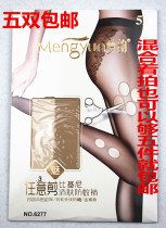 Mengyun 6277 ultra-thin 5D bikini with anti-hook silk ultra-thin pantyhose any cut silk socks