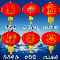 New Years Spring Festival red lantern hanging flock palace lantern balcony outdoor gate decoration high-grade Lantern