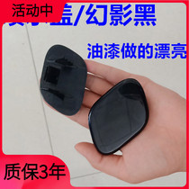Adapted modern brand new Shengda headlights water jet cover front lever water jet bumper blocked water spray nozzle cover nozzle cover