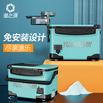 Fishing Origin Fishing Box 2021 New Light Weight Multifunction Full Fishing Box Nude Box With fishing gear equipped with new fish box