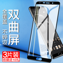 Huawei mate10 tempered film full screen cover mte10 mobile phone soft edge meta10pro mobile phone mat10 anti blue por glass pr0 anti-drop mt10 rigid m