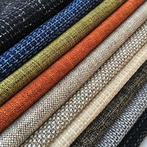 High-grade sofa cover fabric burlap thickened solid color fabric Cotton linen diy pillow cushion engineering background