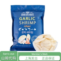 Sams shop fun Laifu Korea imported garlic shrimp slices hug bag big bag 240g casual snacks supermarket