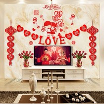 Wedding supplies wedding room decoration happy word flower set atmosphere living room bedroom TV background wall scene layout