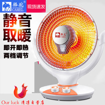 Camel Card Small Sun Warmer Home Energy Saving Grill electric heater Gas Desktop Electric fan Speed Heat Wheat blower