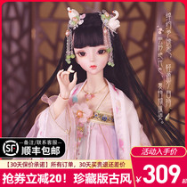 Ancient style little magic fairy Barbie doll costume ancient Hanfu suit Princess large large size 60cm toy girl