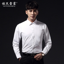 Youtian Raymond mens long-sleeved shirt professional business dress shirt Korean version solid color casual slim type