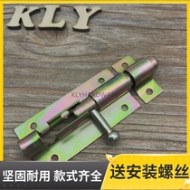 Color plated thick latch heavy duty padlockable latch door iron latch Household gate latch