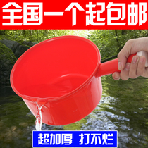 Thickened plastic water scoop large water scoop water scoop water scoop water scoop water scoop wash resistant to water scoop
