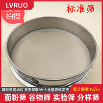 Sieve screen 15cm stainless steel filter screen ultra-fine mesh 400 500 600 800 1000 2000 mesh