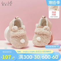 Davibella Womens Palate Shoes Spring Fall New Baby Shoes Soft-bottom Mens Treasure Indoor Casual Shoes Children Shoes