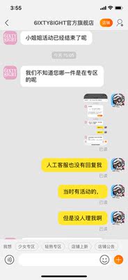 买完没超过48小时就降价 客服以订单量大为理由，视而不见 收到货以后，以活动结束为理由拒绝退差价 现在就是，不退差价，不退货，你爱买就买，买贵了你该，佩服佩服！