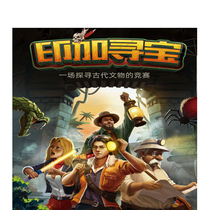 Inca Treasure Hunt Board Games Adult Leisure Gathering Explore Treasure Card Family Party Multiplayer Desktop Entertainment