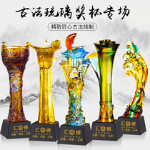 Trophy making Personalized glass trophy Free lettering souvenir Crystal trophy custom made creative glass
