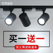 Clothing store spotlight led track light commercial store super bright energy saving single light COB background wall ceiling rail Light