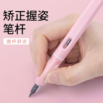 Chenguang students can replace 0 38mm primary school students' special pen for third grade calligraphy ink pen gift gift gift excellent 0 5mm pen Y5204 calligraphy ink bladder pen
