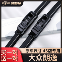 Volkswagen New Lang Comfort Wiper 11 years 2011 No bones 13 Original fit 08 Adhesive Tapes 091012 091012 Old Models Comfort Wipers