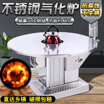 Stainless Steel Baking Fire Stove Vaporization Furnace Wood-burning Stove Heating Stove Home New Baking Fire Table High-end Energy Saving Gasification Furnace