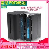 The number of charm F970 battery Sony NX100 NX5 NX3 MC1500C 2500C Z5 Z7C camera F770
